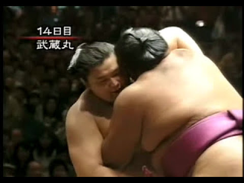 打倒!横綱貴乃花 1