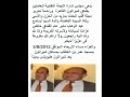 Condolences over the death of the mother of Mr. Sameh Abdel Wahab (kamel habeel)