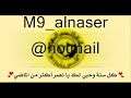حتى في البلايستيشن التحكيم مع الهلال فيديو خطير!؟
