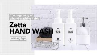 video thumbnail Zetta Foaming Soon Handwash 500ml (Greengrape/Grapefruit/Lemon/Aqua /Baby Powder/Forest) youtube