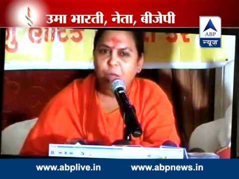 Calls - Amidst the war of worlds between political parties, Congress today released a video clip in which senior BJP leader Uma Bharti was seen launching blistering ...