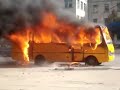 В центре города горит пассажирский автобус подробнее на zhzh.info