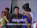 Khmer Reymeas Vol 62 Noy vanneth