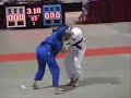 Judo Throws Vertigo Judo Throws Vertigo