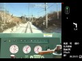 鉄道運転シミュレータ 江差線 part1 木古内～札苅