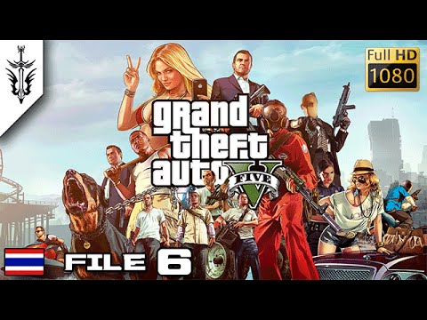 theft - กลับมาแตะ GTA V อีกครั้ง พาชาว BRF ไปเที่ยวชายหาด.