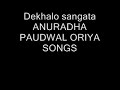 PRAFULLA KAR ORIYA SONGS