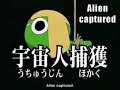 Sergeant Keroro Episode One 2/3