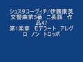 ショスタコーヴィチ