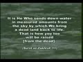 MIRACLES OF THE QURAN(RAIN IN MEASURED AMOUNTS) PART 6