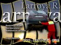 Larroya R SL