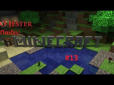 jester - Καλησπέρα παιδιά είμαι o jester και σήμερα παίζουμε minecraft.Σε αυτό το επεισόδιο σκοτώνουμε το wither το οποίο είναι ένα τρικέφαλο boss. Facebook page:http...