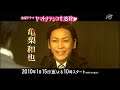 [CM] Yamato Nadeshiko Shichi Henge CM 3