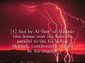 Quran recitation by Ahmed Saud with English translation-قراة القران الكريم