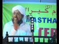Beekara virudha sammelanam-15