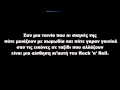 Δ. ΤΣΑΚΝΗΣ - Μια σχεση Rock N Roll KARAOKE