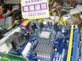 Information Technology Computer Repair Services