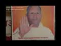 Sadguru Sadafal Dev Bhagan