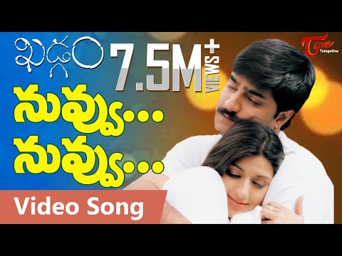 Khadgam Songs - Nuvvu Nuvvu - Sonali Bendre - Srikanth