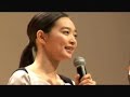 The Devil/Mawang Fan Meeting