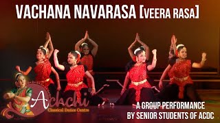 Tilijala 2017- VEERA Rasa