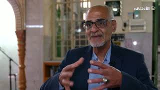  | موسوعة التراث الفلسطيني