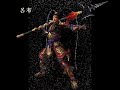 Lu Bu\