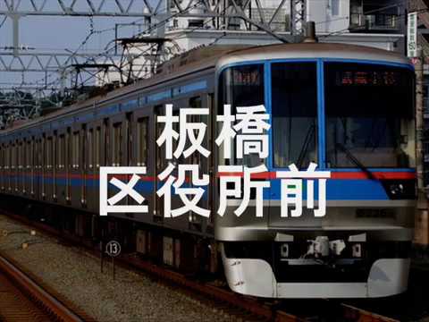 初音ミクがＢＬＯＯＤ＋のＯＰで都営三田線・東急目黒線の駅名を歌った。