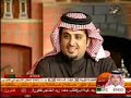حلقة سمان الهرج في قناة الصحراء فقرة مجلس الشعر 2