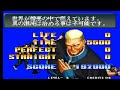 king-of-fighters-96-my-game-record-2.html