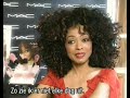 Diana Ross MAC Cosmetics interview