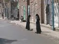 Yemeni Street Sweepers