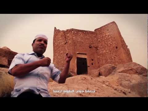 ميزاب يحييك يا نوفمبر-الحاج بن زكري دواق