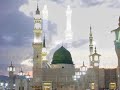 New album title naat owais raza qadri