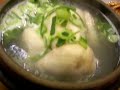 Ginseng Chicken Soup in Seoul