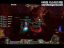 Aion - OBT - Draken Territory