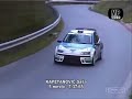Sasa Kapetanovic - Fiat Punto KitCar