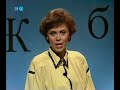 Russisch bitte! - Teil 2 (1von3)
