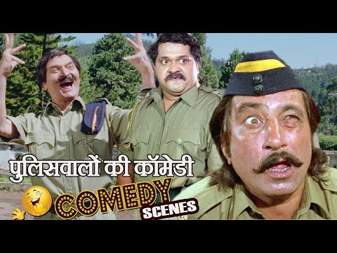 पुलिसवालों की कॉमेडी - Sakti Kapoor Tiku Talsania & Asrani MIX COMEDY 15