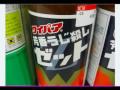 DJドラゴン動画8