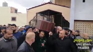 جنازة الشاب محمد احمد عيد في مخيم الرشيدية