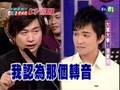 張晉樵 - 害怕(講評部份)