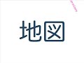 iPhone?????????