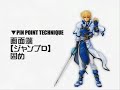 KY CHARACTER STRATEGY GUIDE KY CHARACTER STRATEGY GUIDE