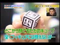 電脳フィギュアARisがテレビにでてた