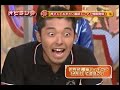 電脳フィギュアARisがテレビにでてた