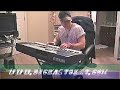 Piano Playing YAMAHA PSR 280