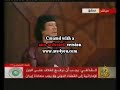 القذافي المينون