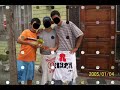 MIRONES AL GRONE