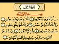 لقارئ غير معروفالقرآن قرآن مصحف مصاحف تلاوة ترتيل قرآءةالمملكه العربيه السعوديه سعودية عرب العرب عربي منشد اسلامي السعوديهالقرآن قرآن مصحف مصاحف تلاوة ترتيل قرآءةالمملكه العربيه السعوديه سعودية عرب العرب عربي منشد اسلامي السعوديه خليجي الخليج المسلمين مسلم الاحساء القصيم نجد جدة الباحة جيزان عرعر الرياض المدينة الطائف الدمام الخبرsaudi arabic arabe islam king SAUDI ARABIAsaodie ksa